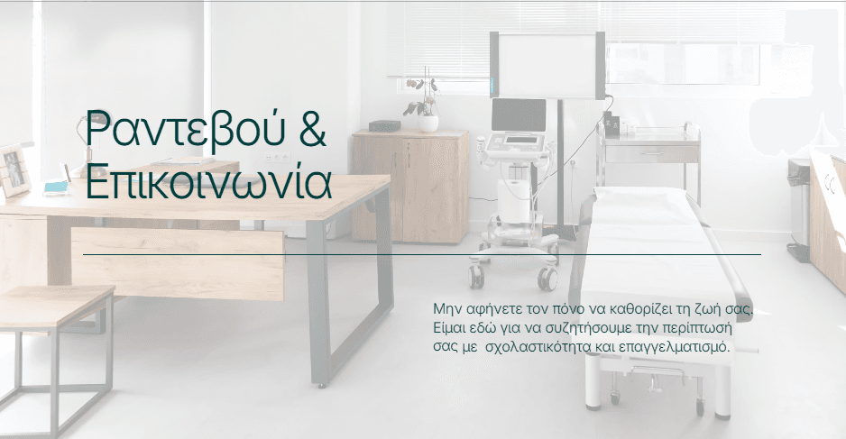 Driliopoulou website case study view 7